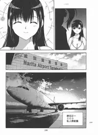 [U-Jin] M no Anifu 2 | M的兄嫂2 [Chinese]