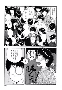 [Toshiki Yui] X2 Kakeru-Ni