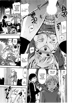 올바른 마술의 놀이방법