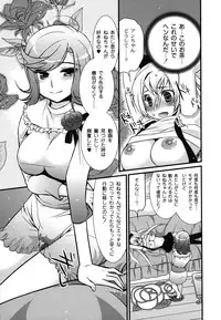 [Toshi] Wancoin [Digital]