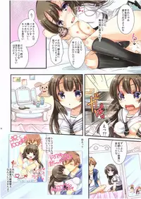 (C89) [TSF no F (Various)] TSF no F no Hon Sono 2