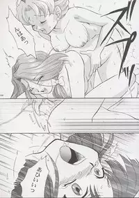 [U.R.C (MOMOYA SHOW-NEKO)] U.R.C Maniax (Sakura Taisen)