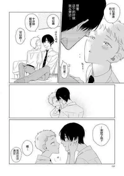 Can't Help Fall in Love