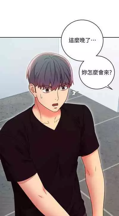 我媽媽的朋友 61-83 CHI manhwaroshixp.wordpress.com/only-manhwas-raw