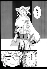 (C87) [huri-neko (Nyamu)] Tao no Ongaeshi (BLAZBLUE)