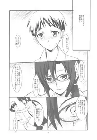 (C78) [R-WORKS (ROS)] Retsujou Kyoukaisen (Neon Genesis Evangelion)