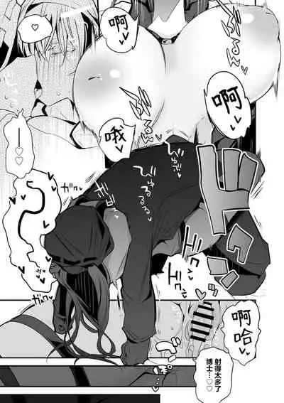 ブレイズと乳契約編