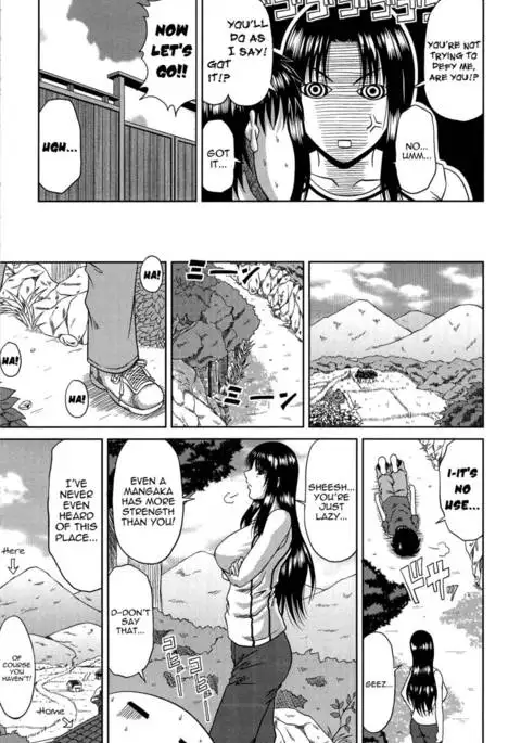 Manatsu no Hanazono ~Oba + Shimai Ohame H~ Chapter 2