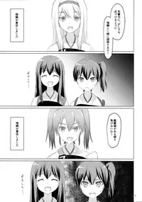(C89) [ifpark.Com (ifpark)] Ikkousen to Gokousen no Kou Soushuuhen Kai (Kantai Collection -KanColle-) [Incomplete]