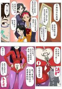 Ryuugaku Shita Osananajimi 2 | 留学的青梅竹马2