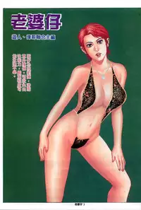 《老婆仔》 Dearling (full)