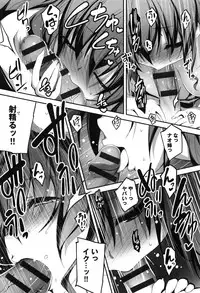 [Kikurage] Kimi to H