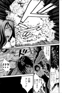 [Nagashima Chousuke] Kigenzen 10000 Nen no Ota Ch. 1-24