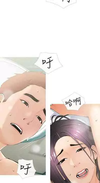 【周二连载】阿姨的家教课（作者：XIX&漢水） 第1~25话