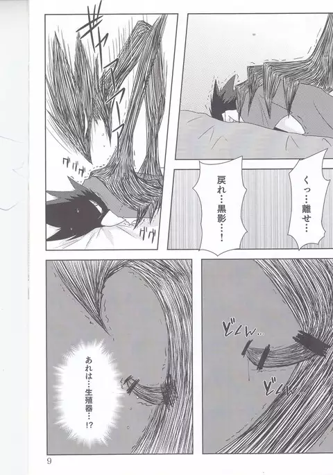 ぼくのラブバード