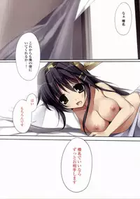 (SC64) [KAROMIX (karory)] Karorful mix EX12 (Kantai Collection -KanColle-)