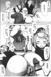 [Bakuya] Daekix | 唾液滿溢 [Chinese]