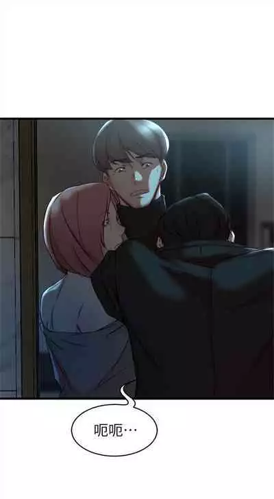 [週二] [肉體家族 & 金節概] 老婆的姊姊 1-36 官方中文（連載中）