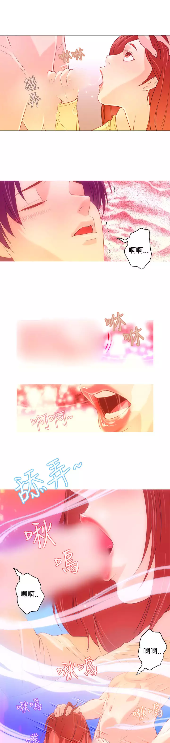 中文韩漫 今天的老公 Ch.01-14