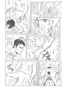 (C80) [AZASUKE WIND (AZASUKE)] PAST MEMORY (BLACK LAGOON)