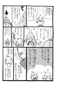 [Sid Alice] Kisstomo