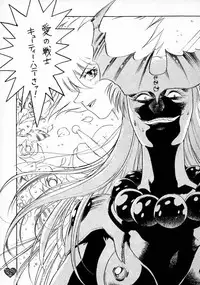 (CR21) [Rocket Kyoudai (Various)] HONEY FLASH (Cutey Honey, Mega Man)