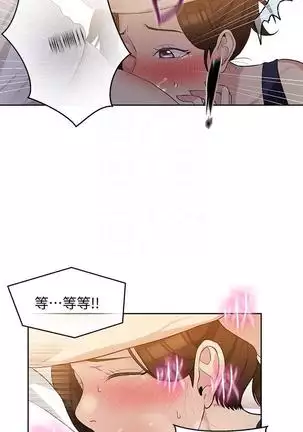 secret class 01-03 raw