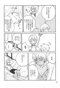 (C88) [Ysouko (Sari)] Kuro Ki Hon 13 (Kuroko no Basuke)