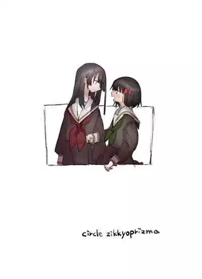 [Jikkyou PrisMA (ISANA)] Midareru Euphonium | Chaotic Euphonium (Hibike! Euphonium) [English] =Fureta7= [Digital]