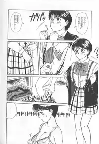 [Sano Takayoshi] Magical D-CUP