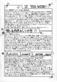 [Nakanoo Kei] Uncut lovers