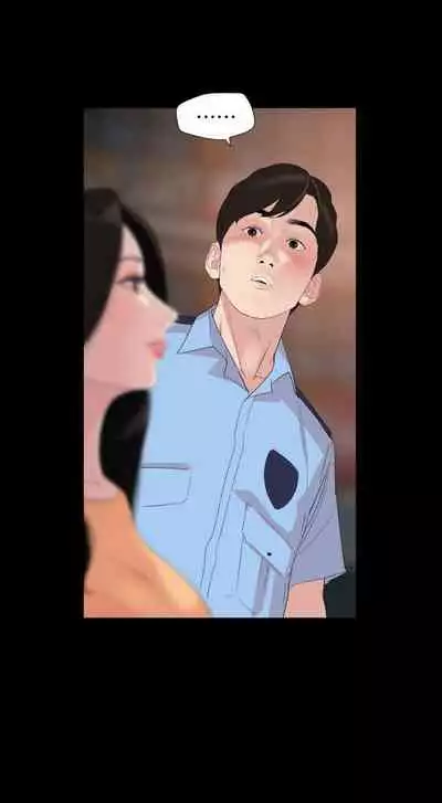 【周一连载】与岳母同屋（作者: 橘皮&黑嘿嘿） 第1~34话