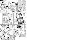 [Tenpura Kobo] Class no Anoko o Nugasete Mita!! [Digital]