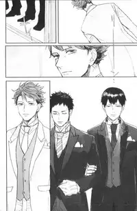 (RTS!!5) [Gekirin (Syaku)] Hai Honey (Haikyuu!!) [English] [lamperouge-1]