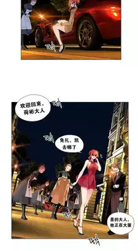 [Juder] 莉莉丝的纽带(Lilith`s Cord) Ch.1-15 [Chinese]