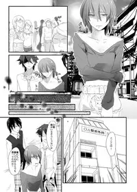 [Chijoku An] Choukyou no Kokuin ~Joseika Omocha ni Sareta Seinen~