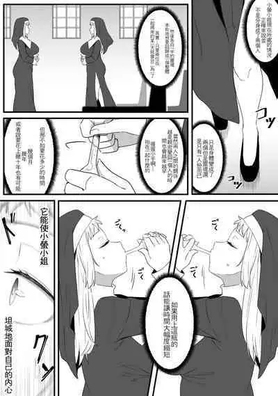 Mirror Collection Vol.8