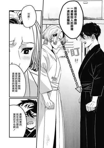 Chinkou Discover | 寻唧记