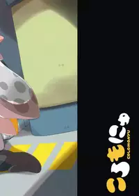 (C89) [Colomonyu (Eromame)] Yuri Ika Gachi♥cchi - Lemon to Milk (Splatoon)