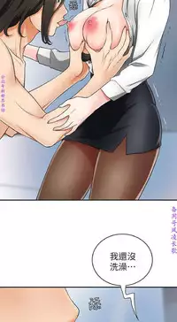 我要搶走她1-7【中文】