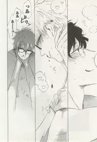 よみきりCitron 2014 Autumn