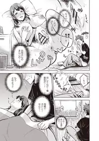 [Natsu no Oyatsu] Chibo Soukan - Nasty mother Incest [Digital]