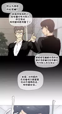 HouseHold Affairs 【卞赤鲤个人汉化】1~32话（持续更新中）