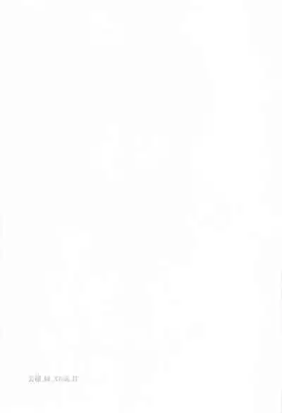 [Samurai Ninja GREENTEA] JK Imouto -Mikan- Soushuuhen (To LOVE-Ru)