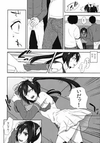 (C85) [Seki Sabato (Tsukuru)] Nekama CirCra ♂chan