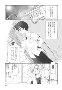 [Kirigakure Takaya] Hajirai Choukyou Nikki