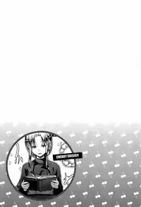 [Hirama Hirokazu] Cherry Crisis [Chinese] [篆儀通文書坊漢化]