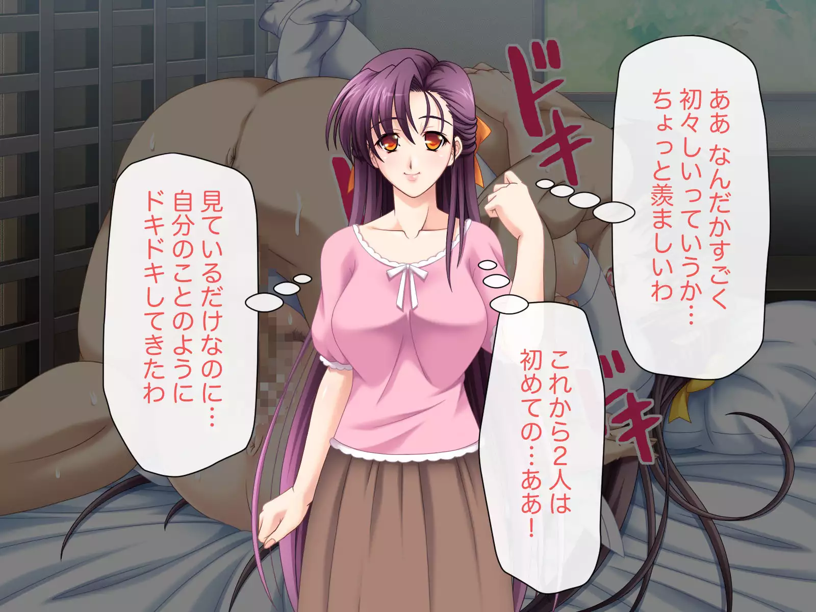 Namahame Shimai Swapping