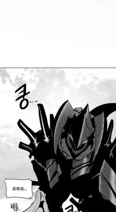 What Happens Inside the Dungeon