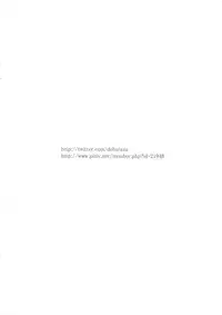 (COMITIA95) [Tamanegi Batake (Deburasu)] Shoujo A